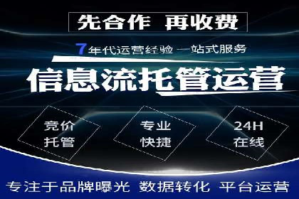 如何通过SEM提升广告效果——以某企业为例