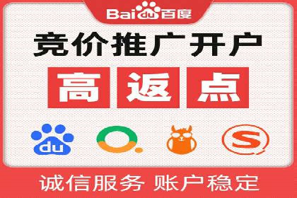 提升sem广告效果，看这些竞价运营案例的启示